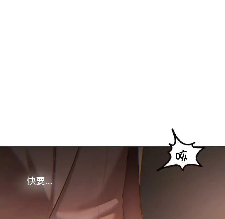 契约的代价 - 第2话 - page 72