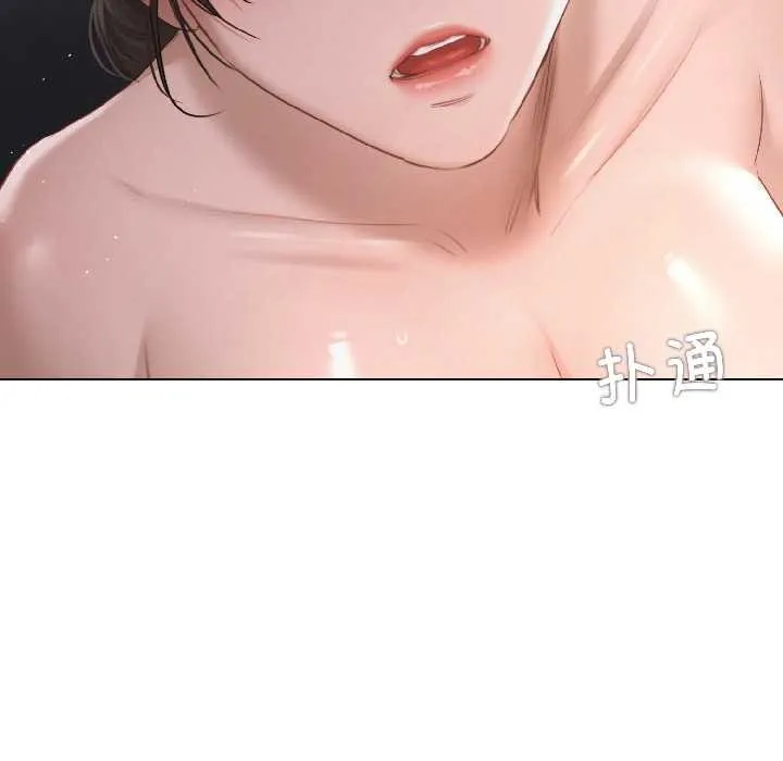 契约的代价 - 第2话 - page 99