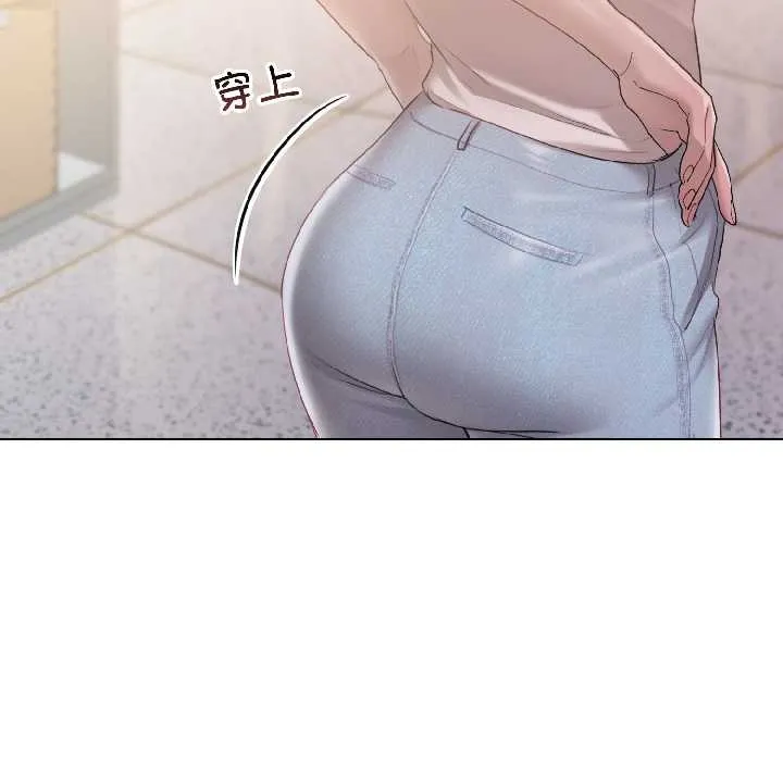 契约的代价 - 第2话 - page 110