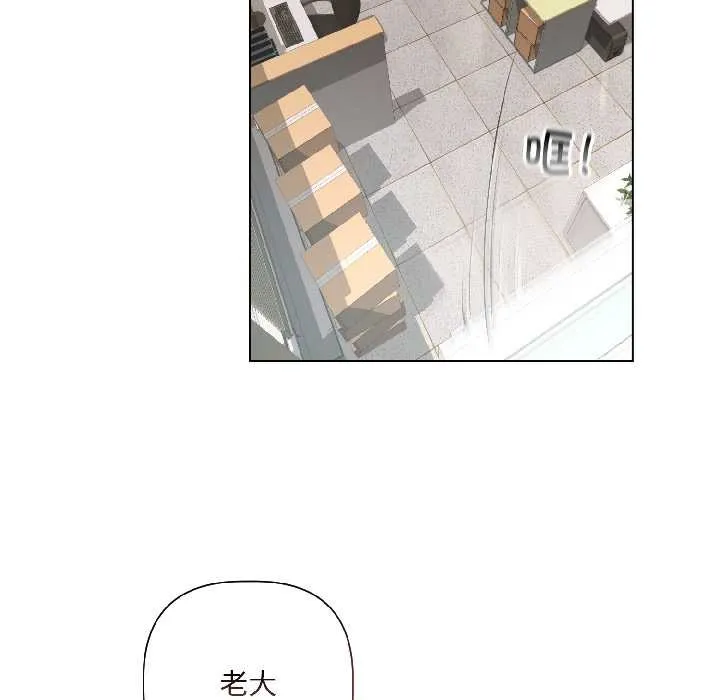 契约的代价 - 第2话 - page 118