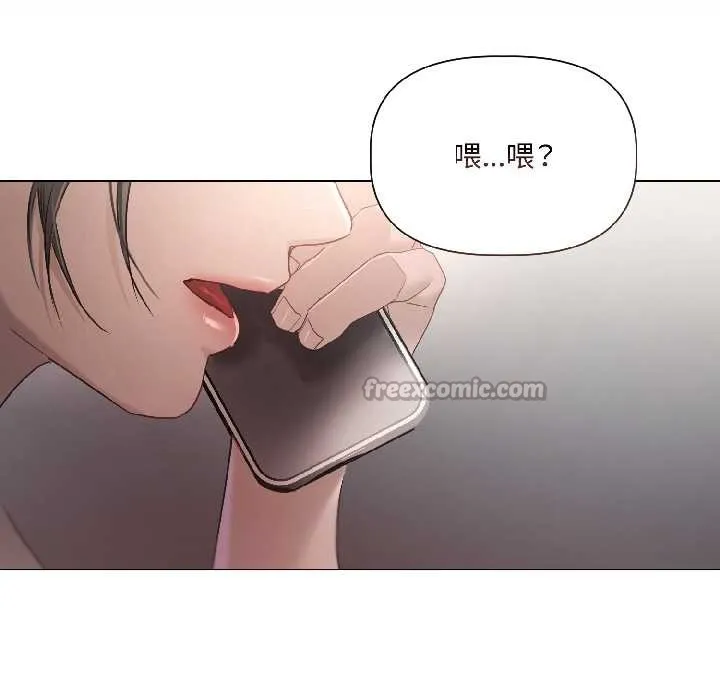 契约的代价 - 第2话 - page 150
