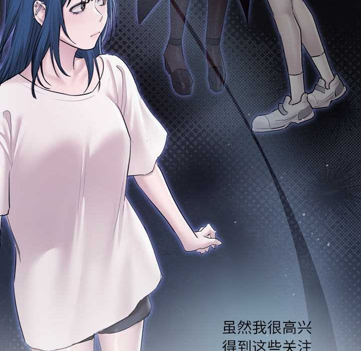 契约的代价 - 第10話 - page 35
