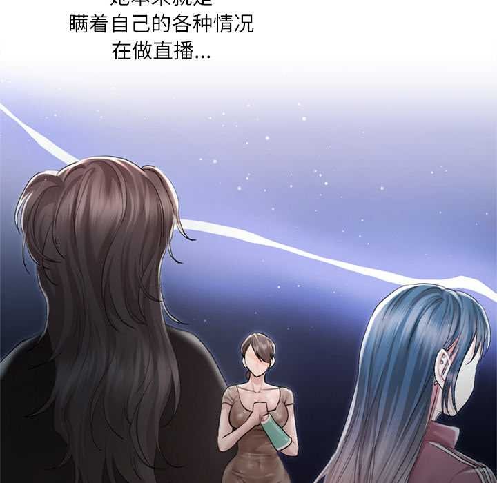 契约的代价 - 第10話 - page 64