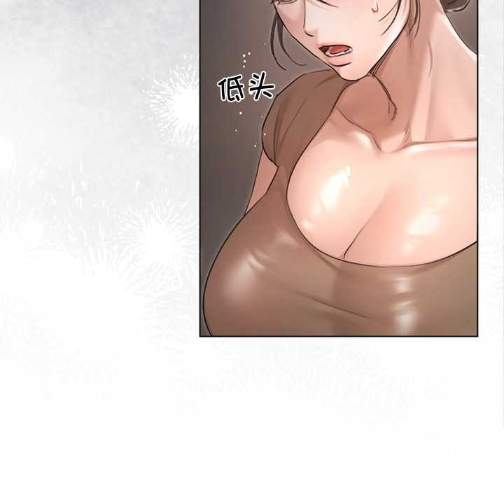 契约的代价 - 第10話 - page 68