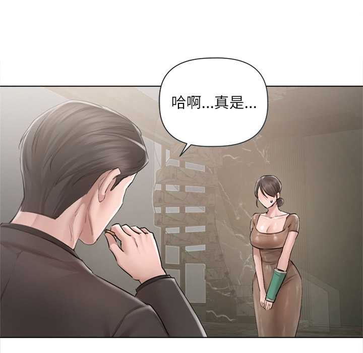 契约的代价 - 第10話 - page 69