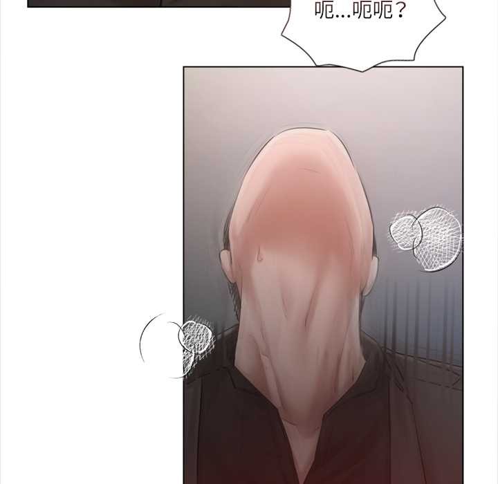 契约的代价 - 第10話 - page 103