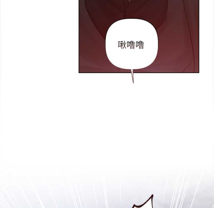 契约的代价 - 第10話 - page 104