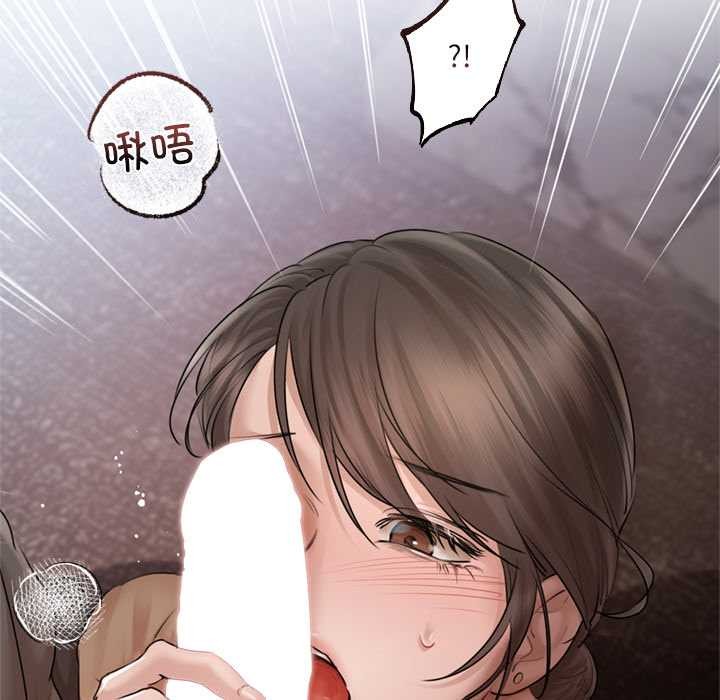 契约的代价 - 第10話 - page 105