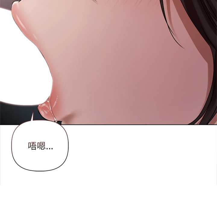 契约的代价 - 第10話 - page 109