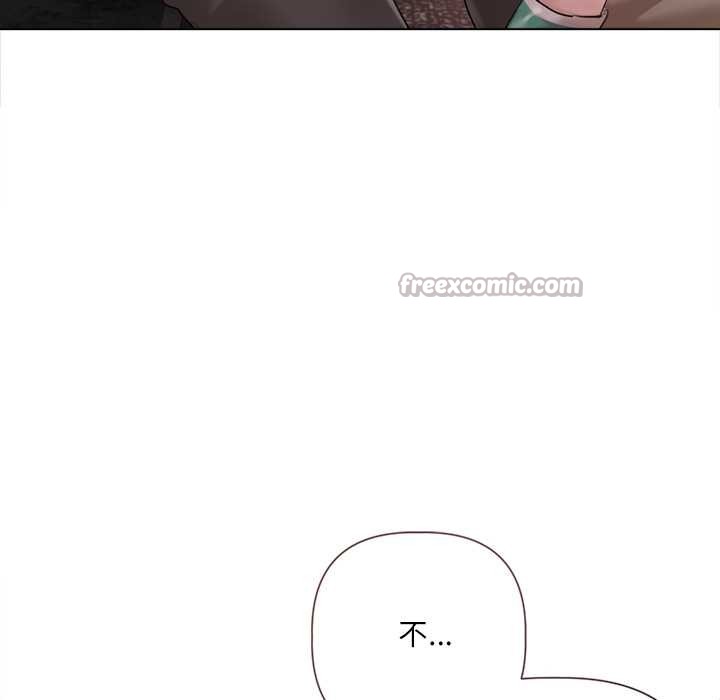 契约的代价 - 第10話 - page 112
