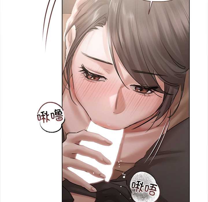 契约的代价 - 第10話 - page 115