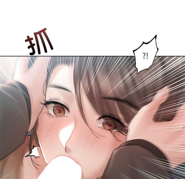 契约的代价 - 第10話 - page 121