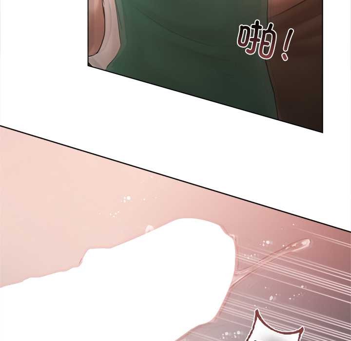 契约的代价 - 第10話 - page 127