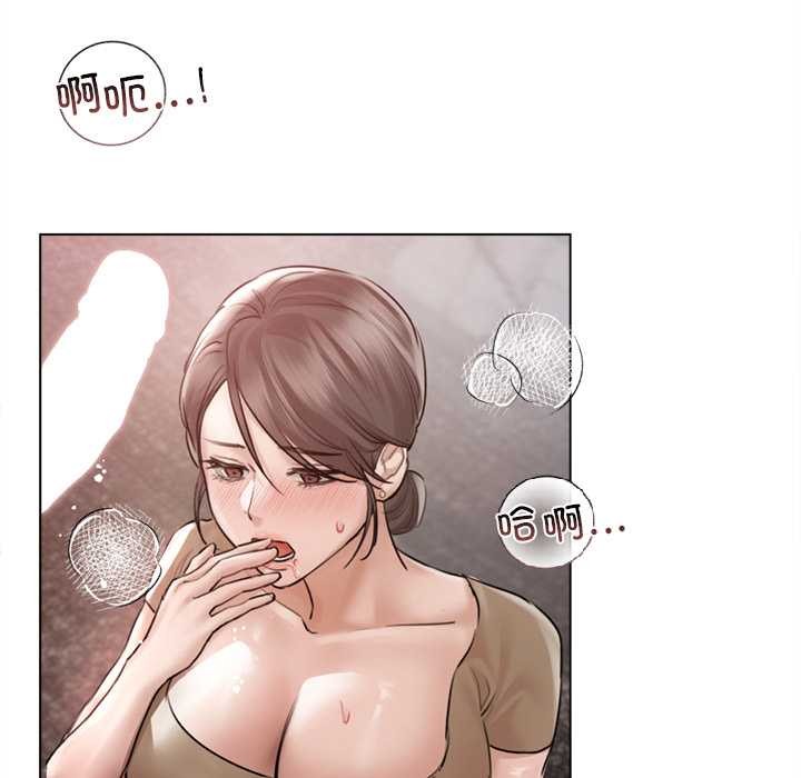 契约的代价 - 第10話 - page 129