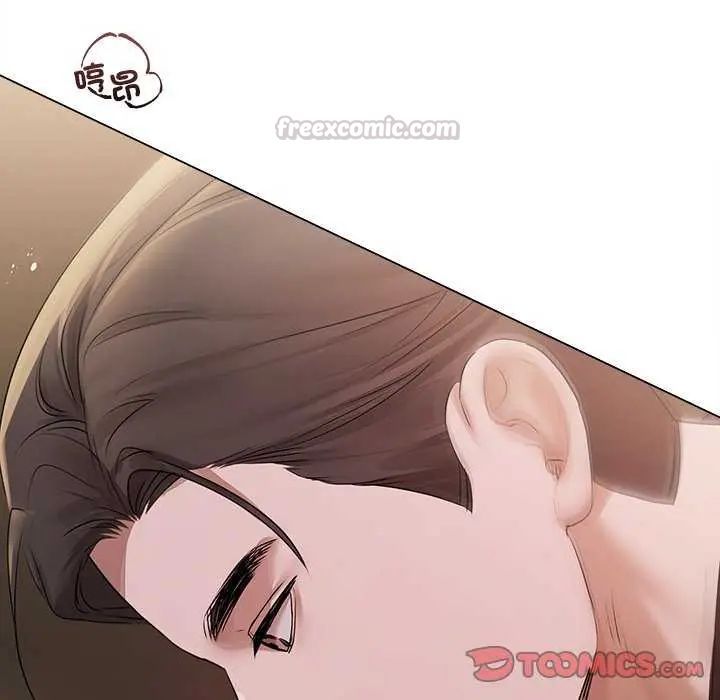 契约的代价 - 第30話 - page 15