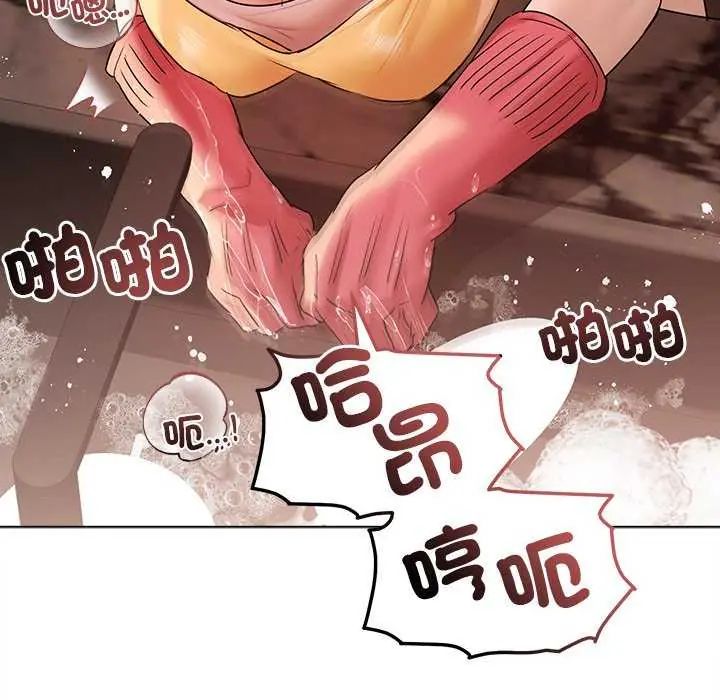 契约的代价 - 第30話 - page 19