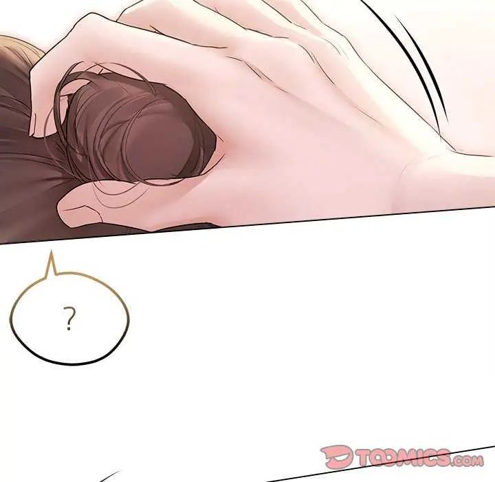 契约的代价 - 第30話 - page 21
