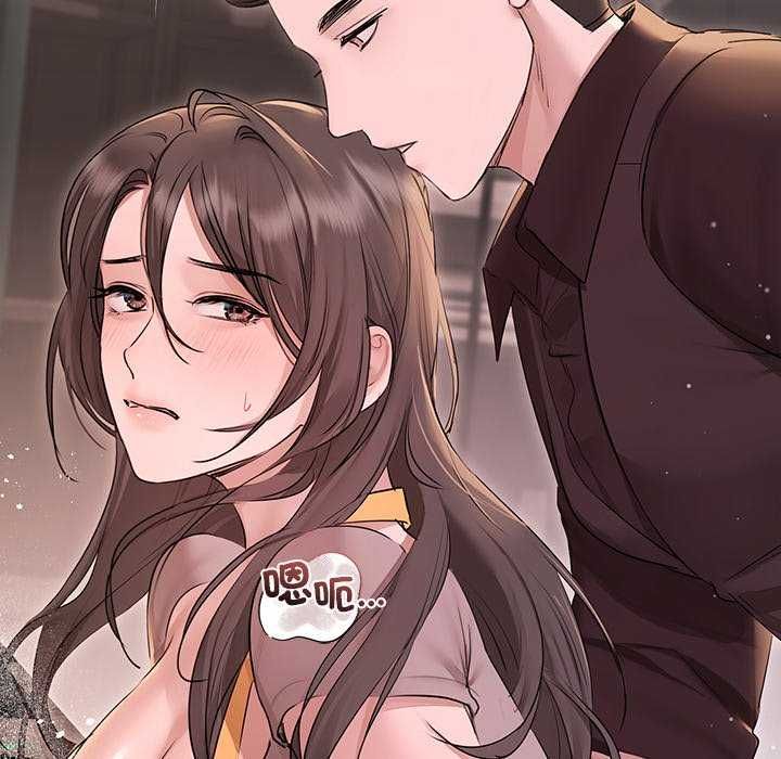 契约的代价 - 第30話 - page 24