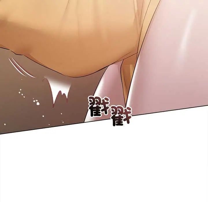 契约的代价 - 第30話 - page 36