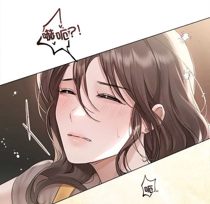 契约的代价 - 第30話 - page 37
