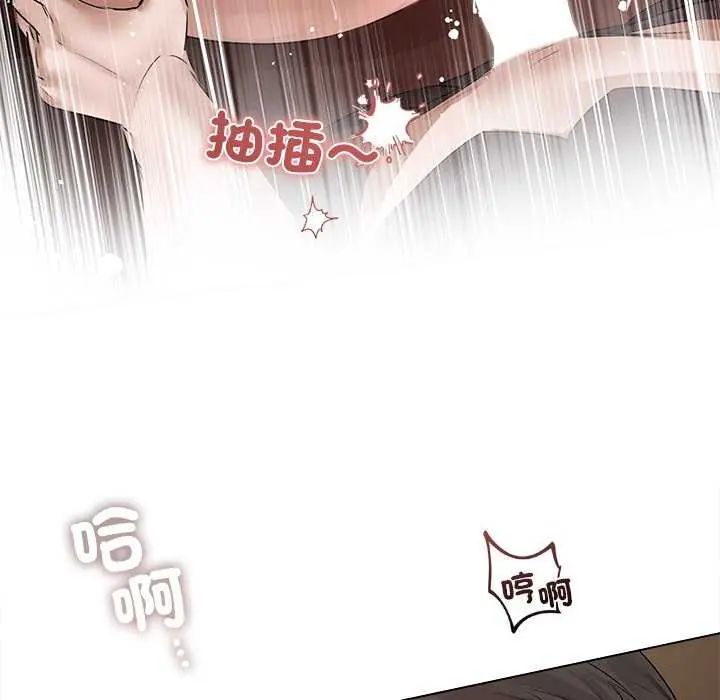 契约的代价 - 第30話 - page 61