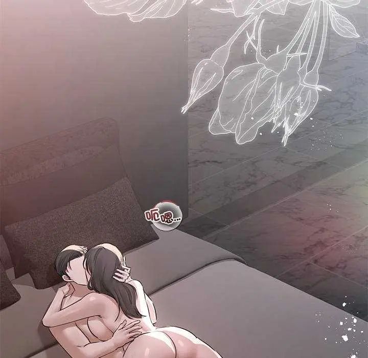 契约的代价 - 第30話 - page 66