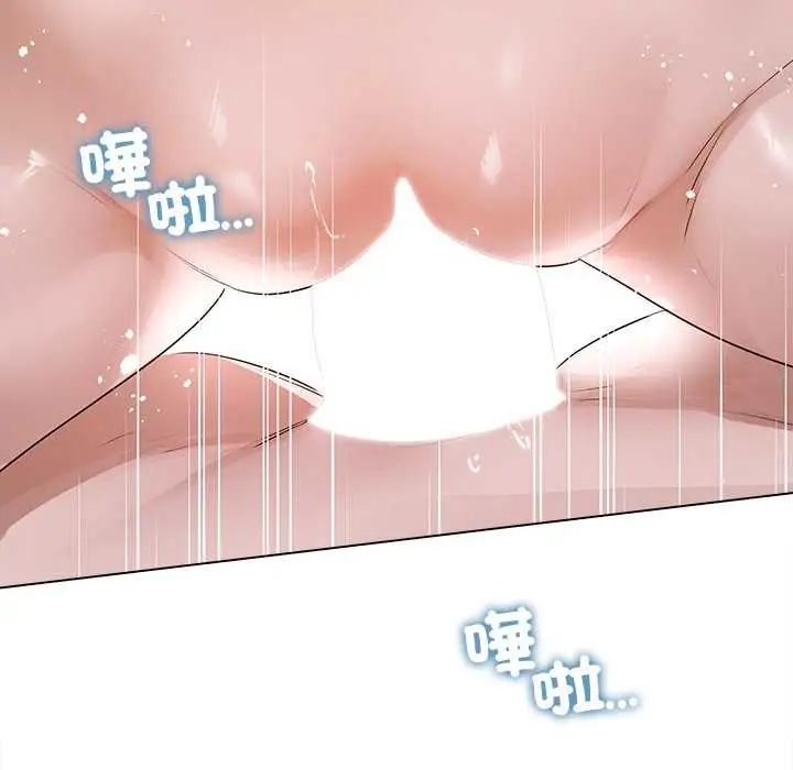 契约的代价 - 第30話 - page 96