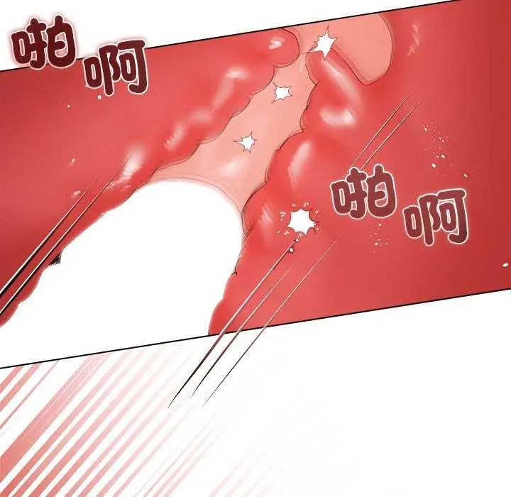 契约的代价 - 第30話 - page 107
