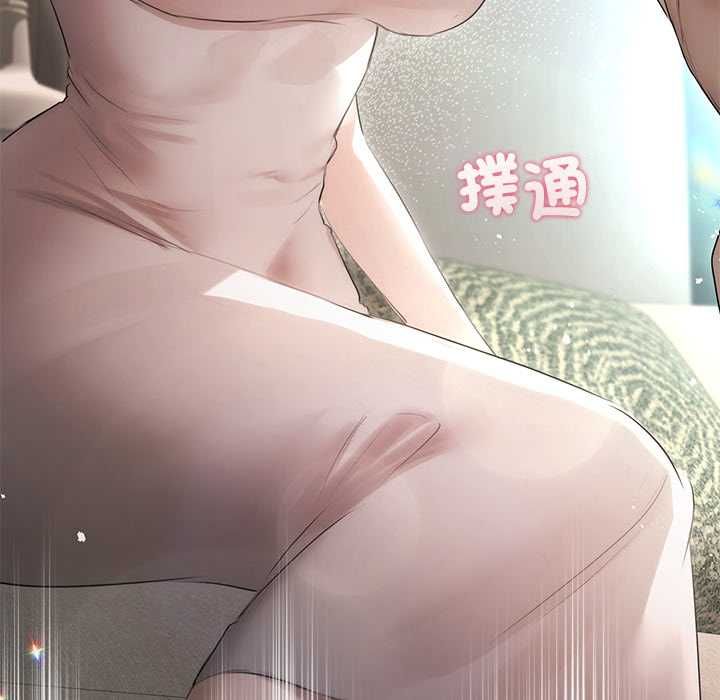 契约的代价 - 第24話 - page 9