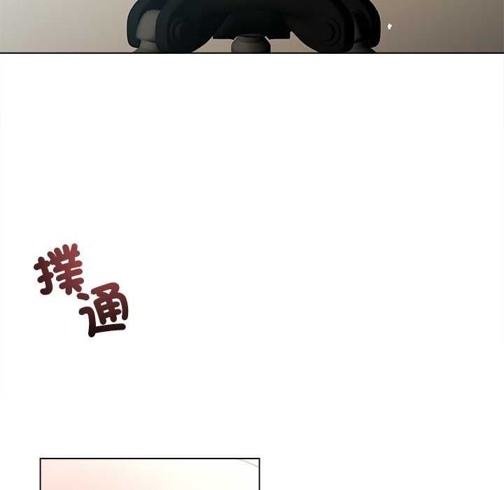 契约的代价 - 第24話 - page 12