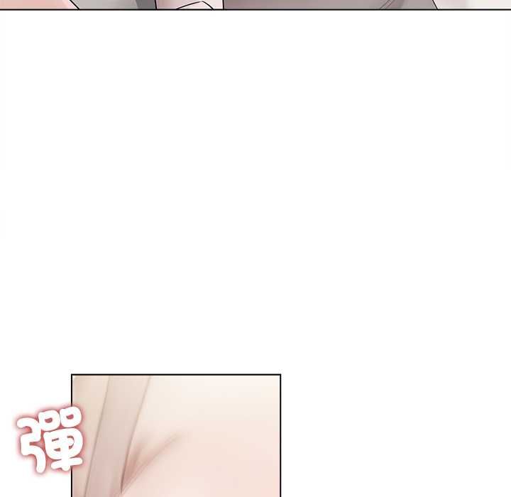 契约的代价 - 第24話 - page 16