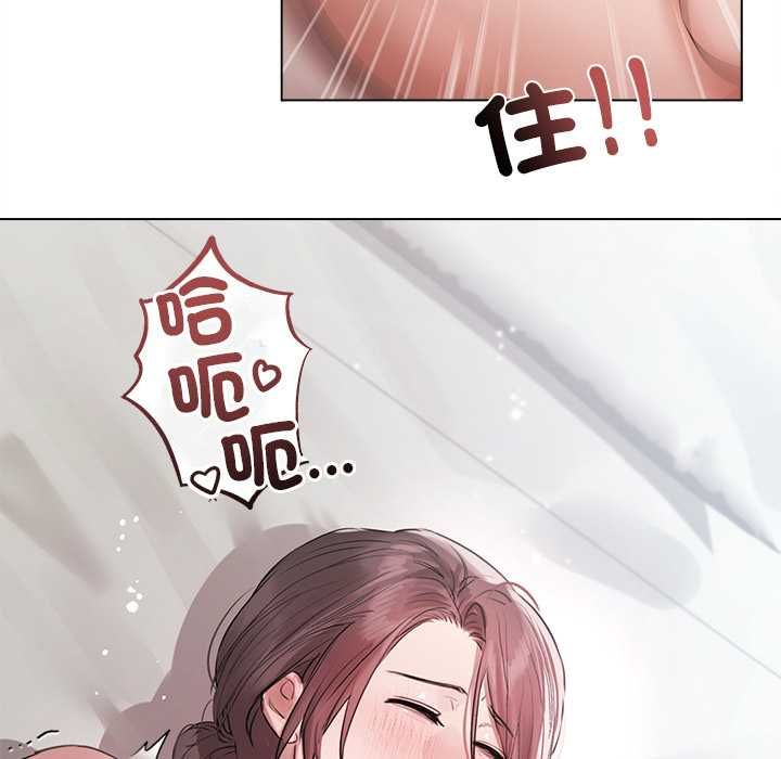 契约的代价 - 第24話 - page 19