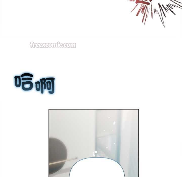 契约的代价 - 第24話 - page 30