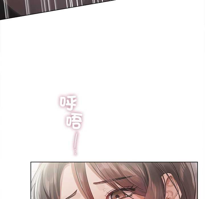 契约的代价 - 第24話 - page 57