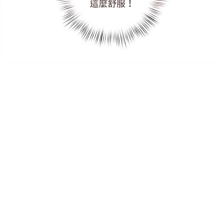 契约的代价 - 第24話 - page 62