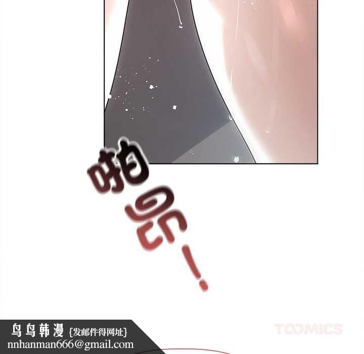 契约的代价 - 第24話 - page 66