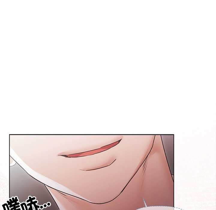 契约的代价 - 第24話 - page 78