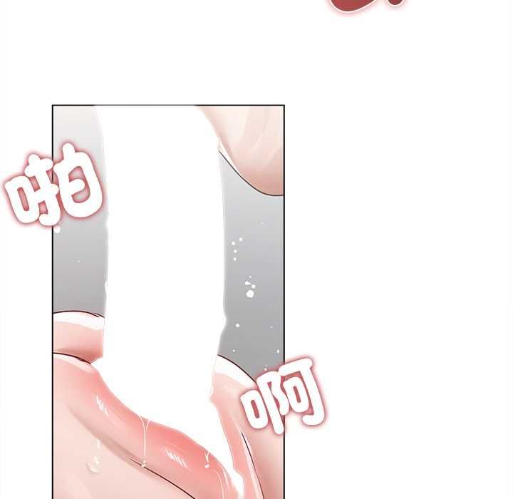 契约的代价 - 第24話 - page 84