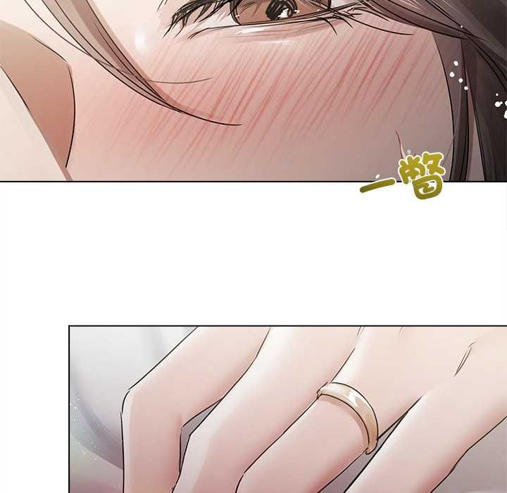 契约的代价 - 第24話 - page 95