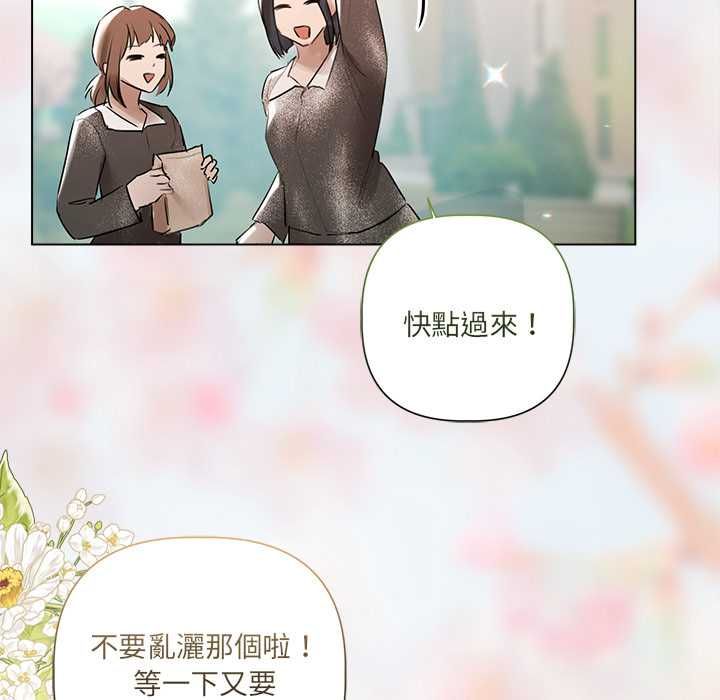 契约的代价 - 第24話 - page 104