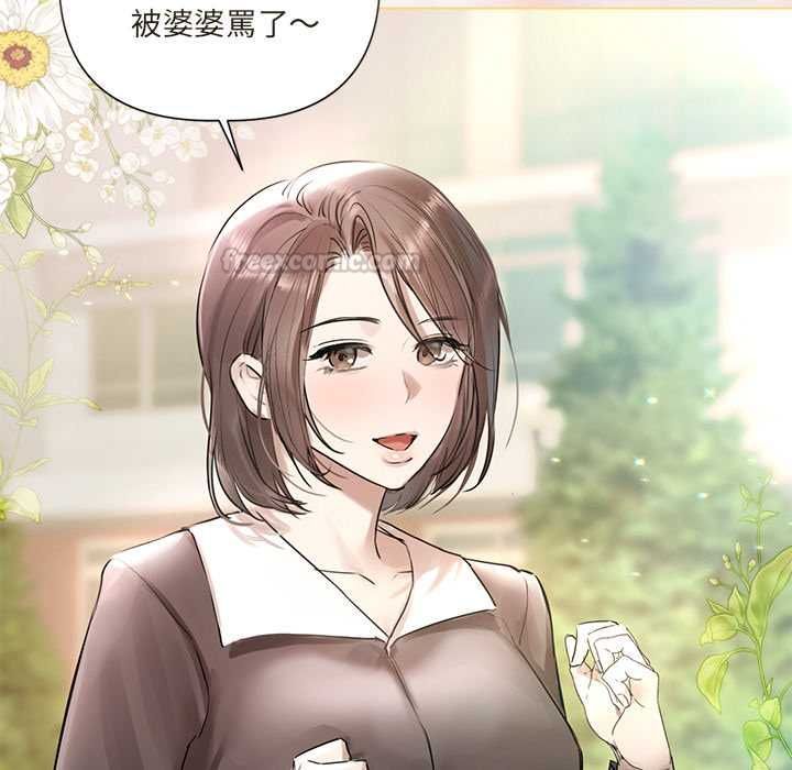 契约的代价 - 第24話 - page 105