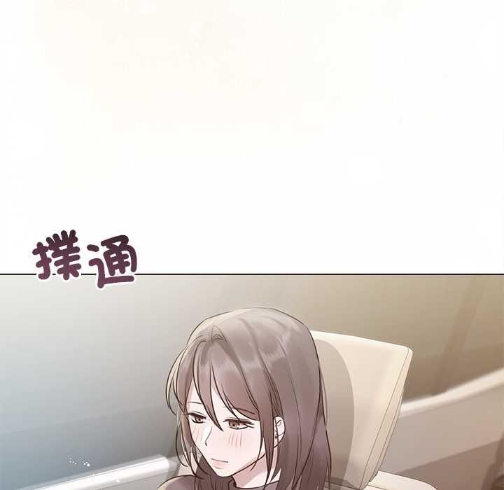 契约的代价 - 第24話 - page 118