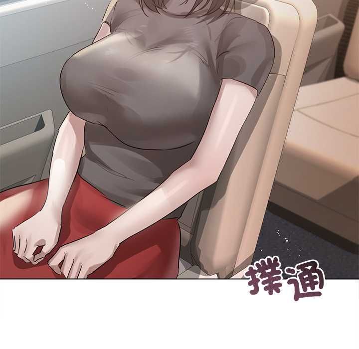 契约的代价 - 第24話 - page 119