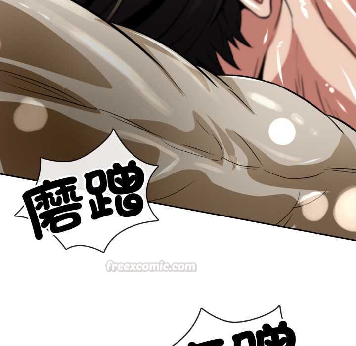 黑帮千金养成记 - 第19話 - page 15