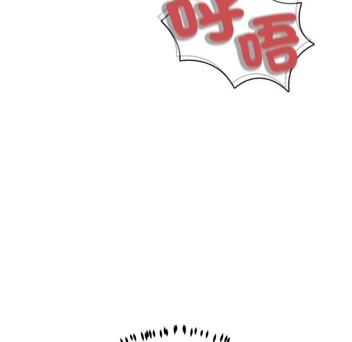 黑帮千金养成记 - 第19話 - page 53