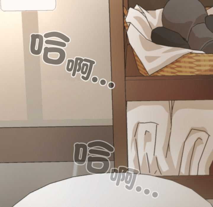 黑帮千金养成记 - 第19話 - page 63