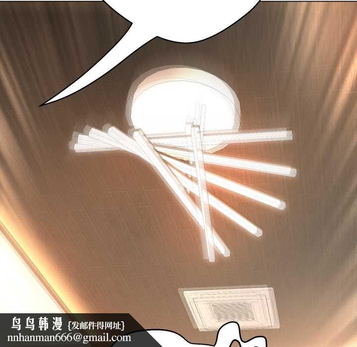 黑帮千金养成记 - 第19話 - page 148