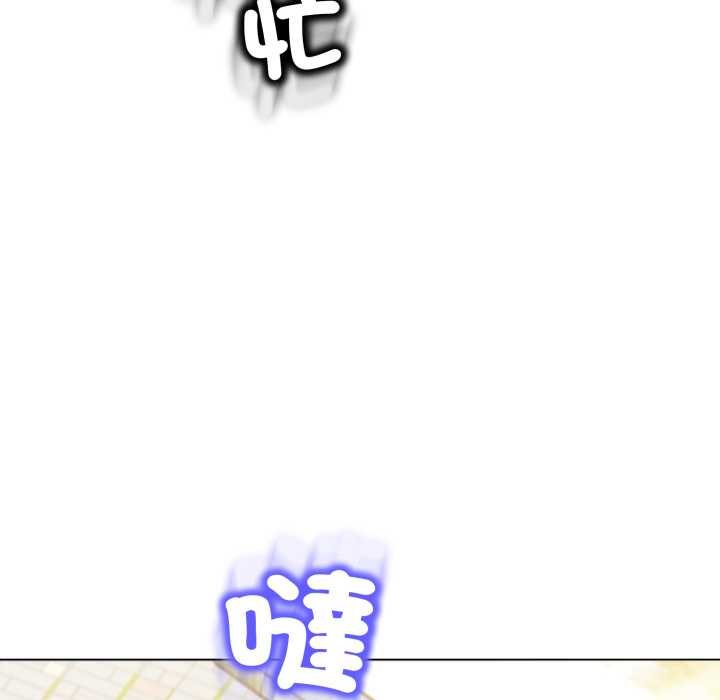 黑帮千金养成记 - 第19話 - page 170