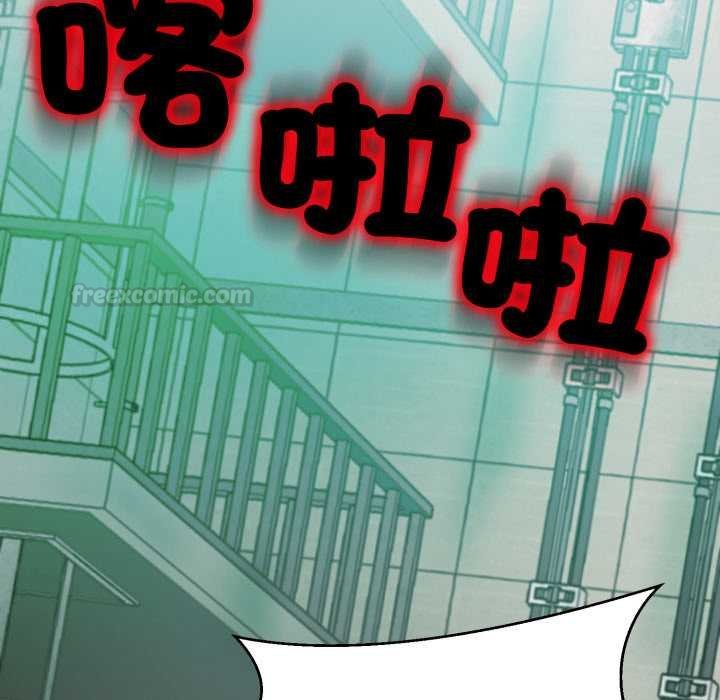 黑帮千金养成记 - 第19話 - page 180