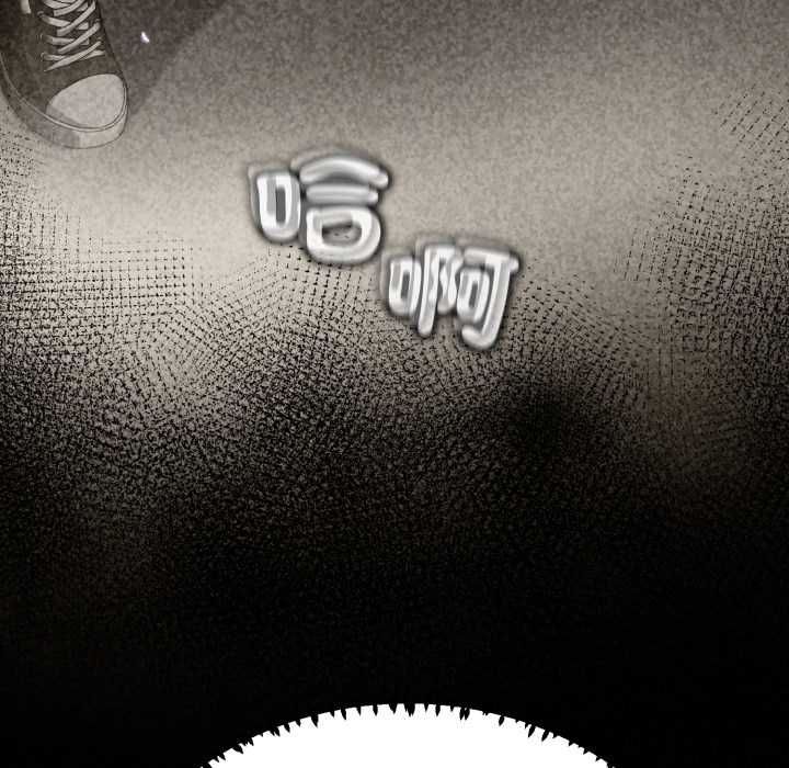黑帮千金养成记 - 第30話 - page 8